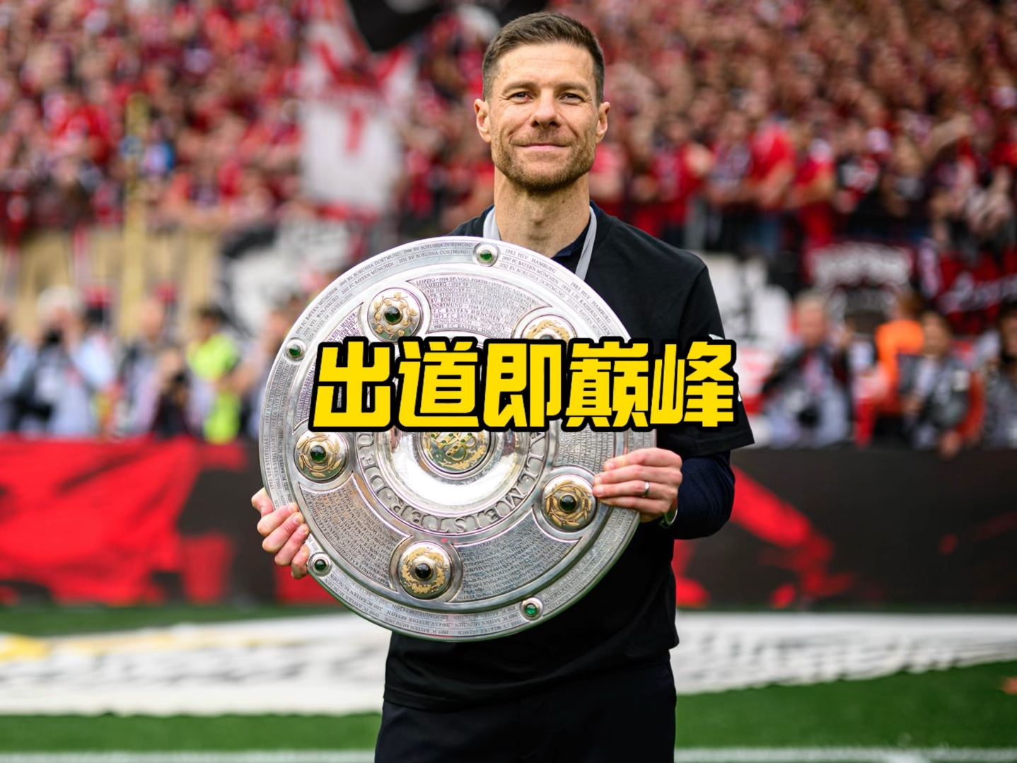 观一些足