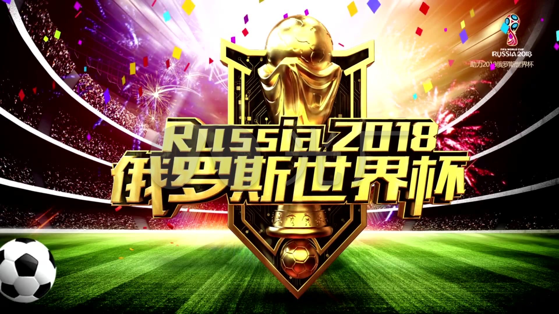 事的整体收