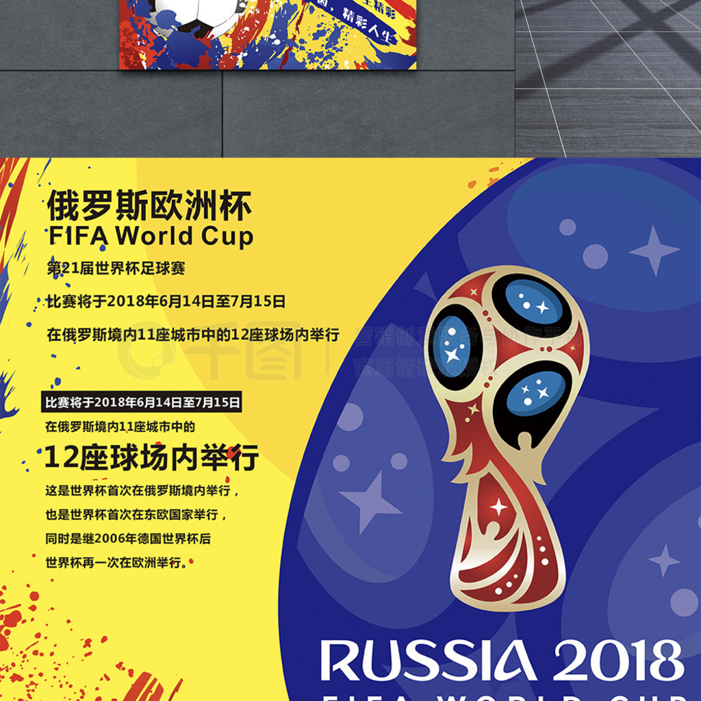 速磨合哈登