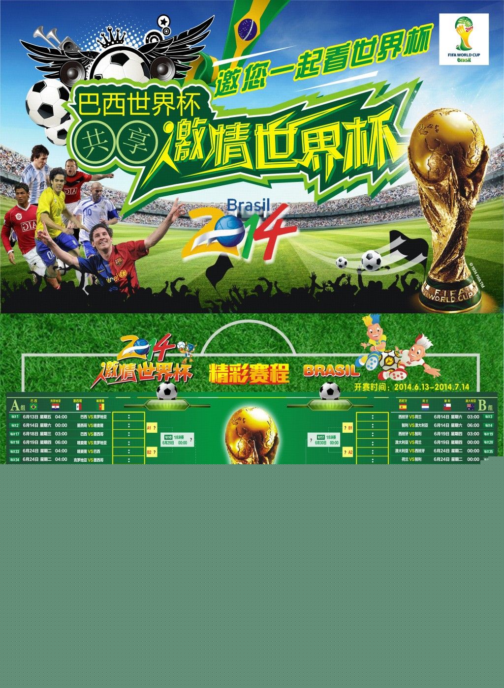 保数据唯一