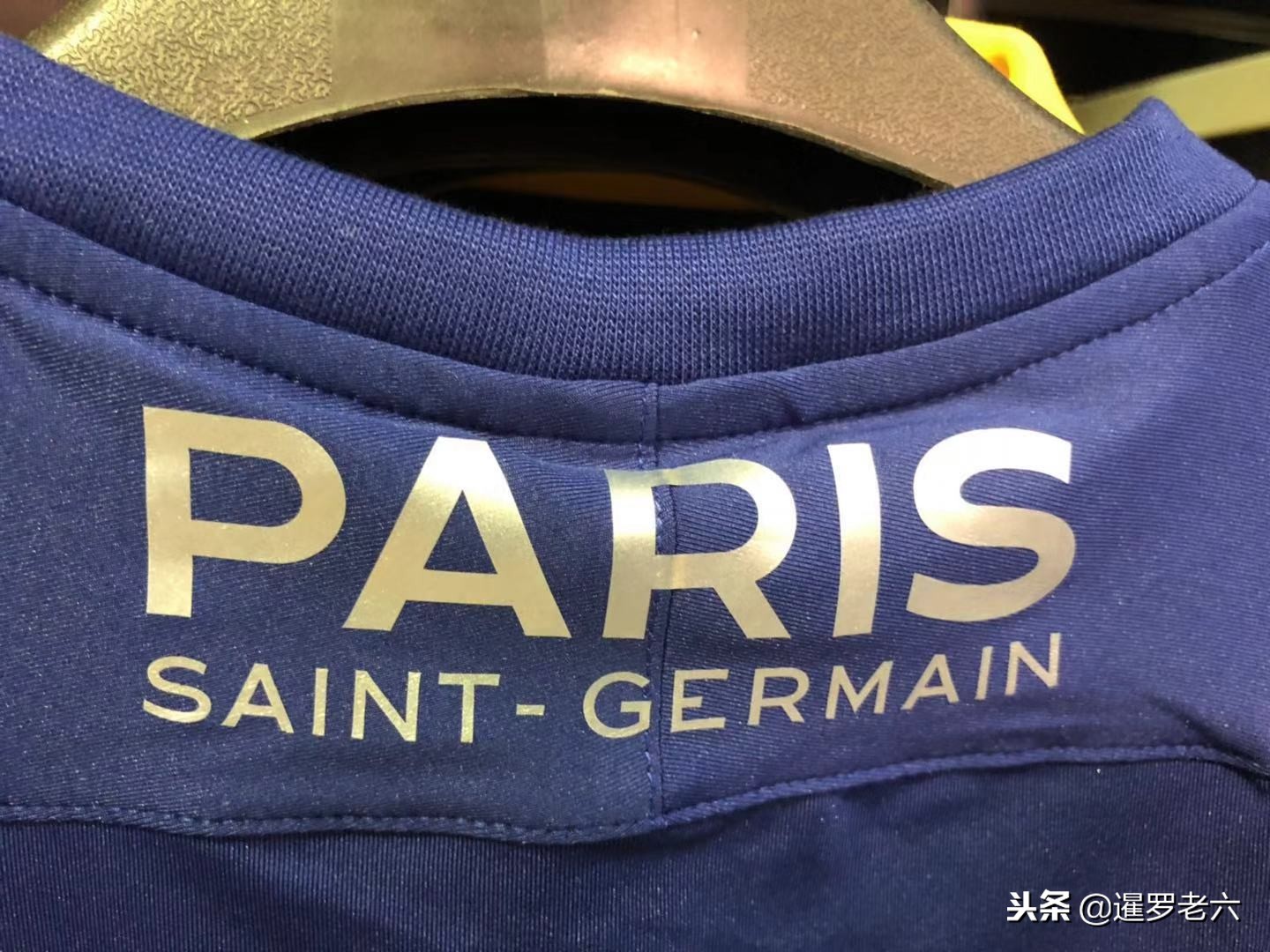 来的