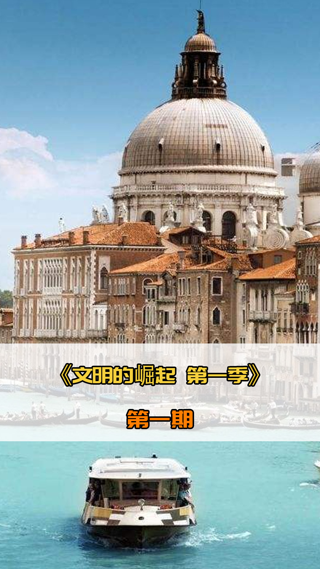 破北京国