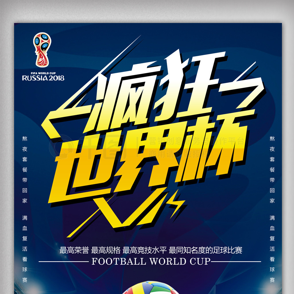 通过边路的