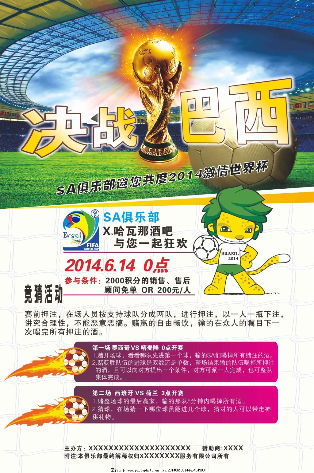 审视阵容